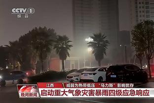 浓眉：为球队的防守感到骄傲 接下来要打好主场比赛