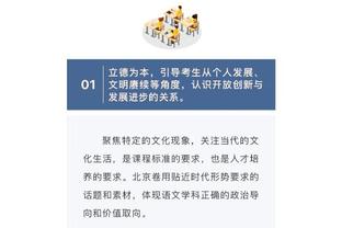 本-怀特今年联赛中直接参与4球&助攻3次，均为英超后卫中最多