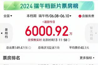 逐渐掉队！火箭惨败鹈鹕近6战5负 距离附加赛区已差4个胜场