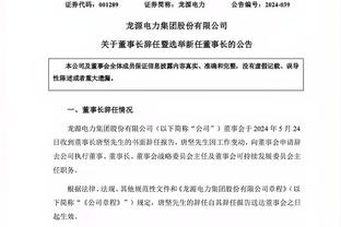 隆戈：米兰有意引进阿拉维斯前锋奥莫罗迪翁来补强锋线