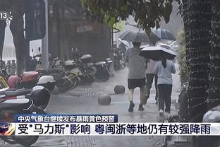 维尼修斯本场数据：1射2传+5过人成功，评分9.0全场最高