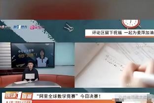 41年不败！国足17次战新加坡11胜4平2负，上次输球在1983年